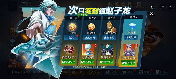  Screenshot of the latest mobile game app of King's Canyon 5v5 2024