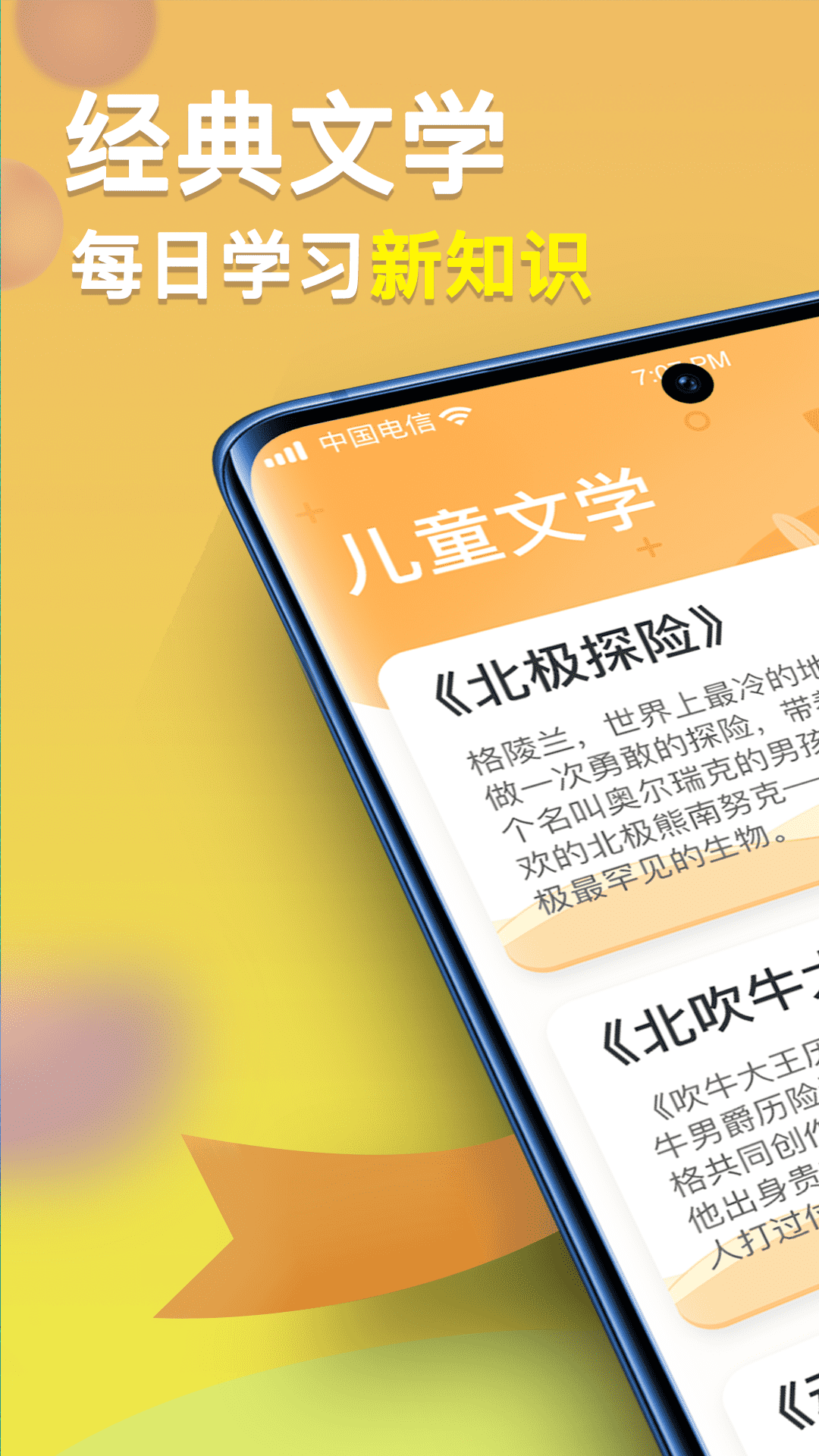 一米智慧手机软件app截图