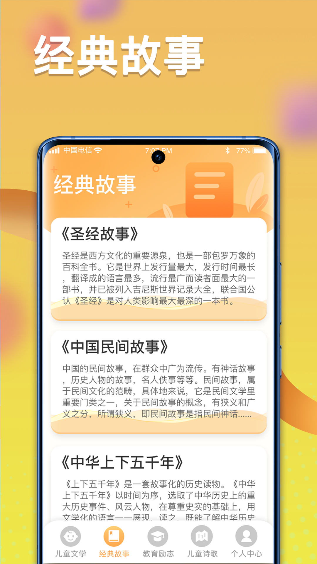 一米智慧手机软件app截图