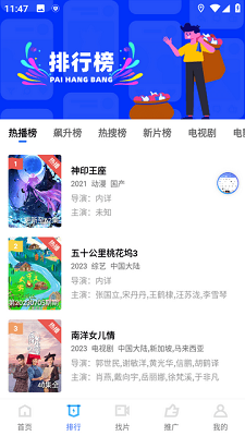 豆丁视频手机软件app截图