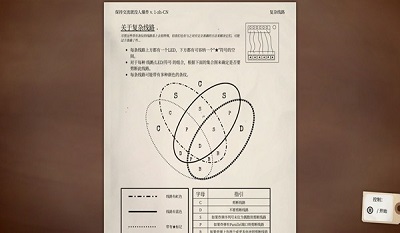 拆弹能手手游app截图