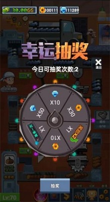 首富工厂手游app截图