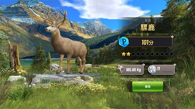 狩猎冲突 最新版手游app截图