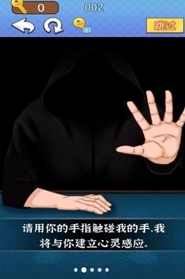 魔术占卜大师手游app截图