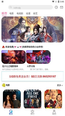 黑影剧院手机软件app截图