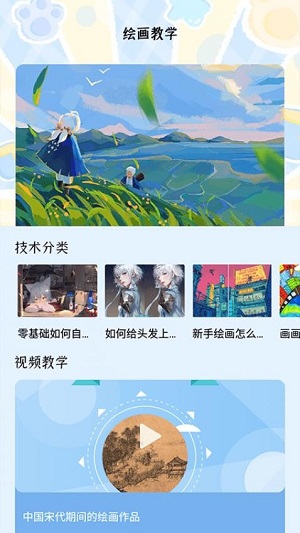 夜漫画 无广告手机版手机软件app截图