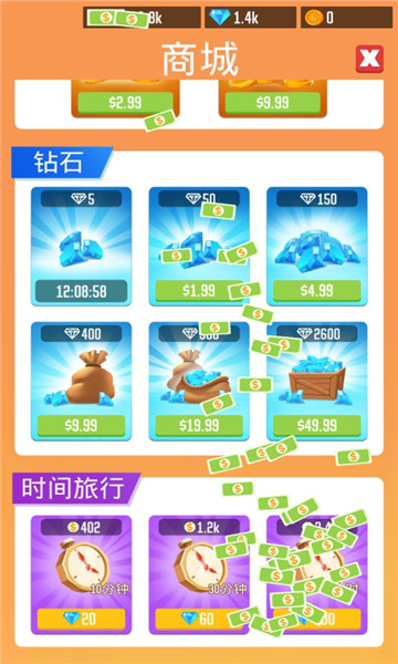 木材公司手游app截图