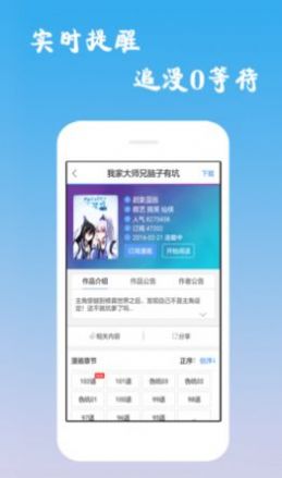 5DACG动漫 最新版手机软件app截图