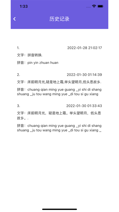 公主特享手机软件app截图