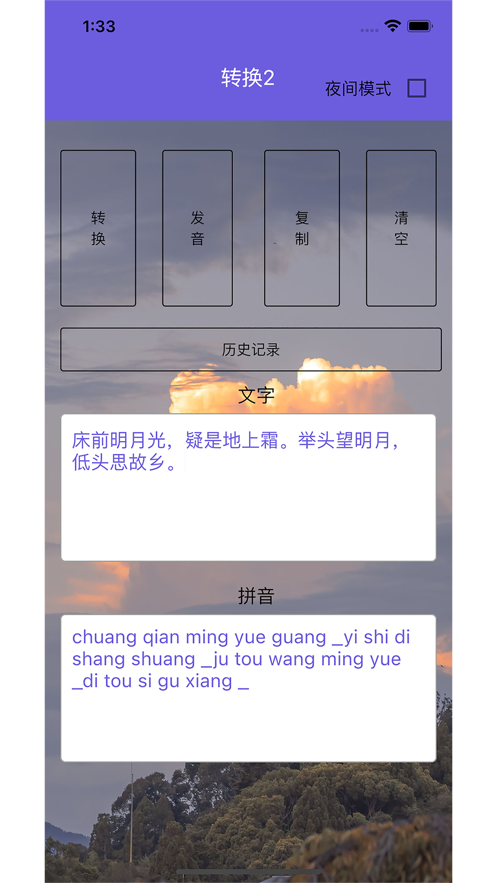 公主特享手机软件app截图