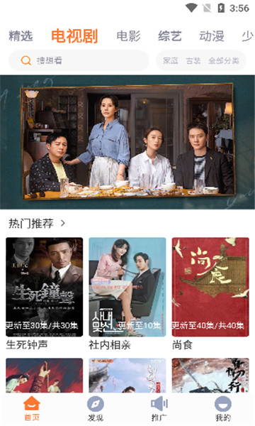 王牌影视 免费下载手机软件app截图