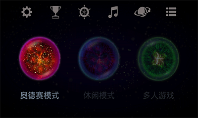 星噬 中文版安卓下载手游app截图