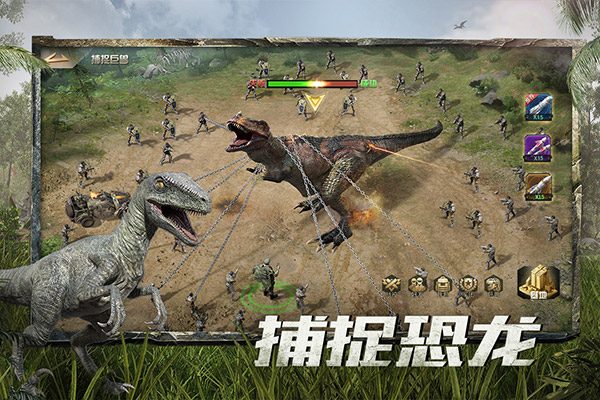 巨兽战场 官方正版手游app截图