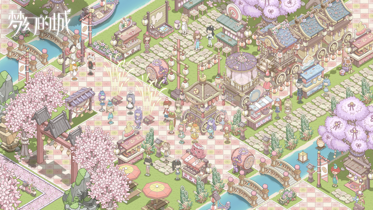 梦幻的城 最新版手游app截图