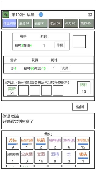 魔塔冒险者 免广告版手游app截图