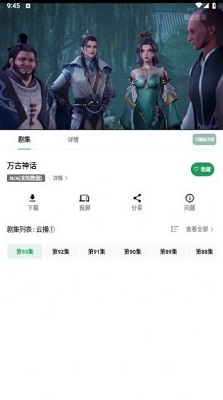 鲸云影视手机软件app截图