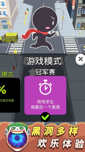 火柴人决斗英雄手游app截图