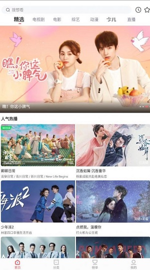 木兰影院 追剧APP下载手机软件app截图