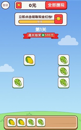 水果日记 红包版手游app截图