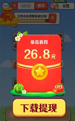 水果日记 红包版手游app截图