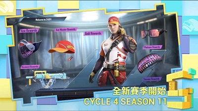 pubg国际服 下载最新版本2024手游app截图