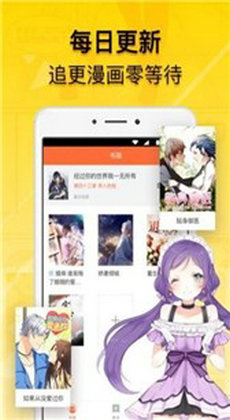西柚漫社 官网下载最新版手机软件app截图