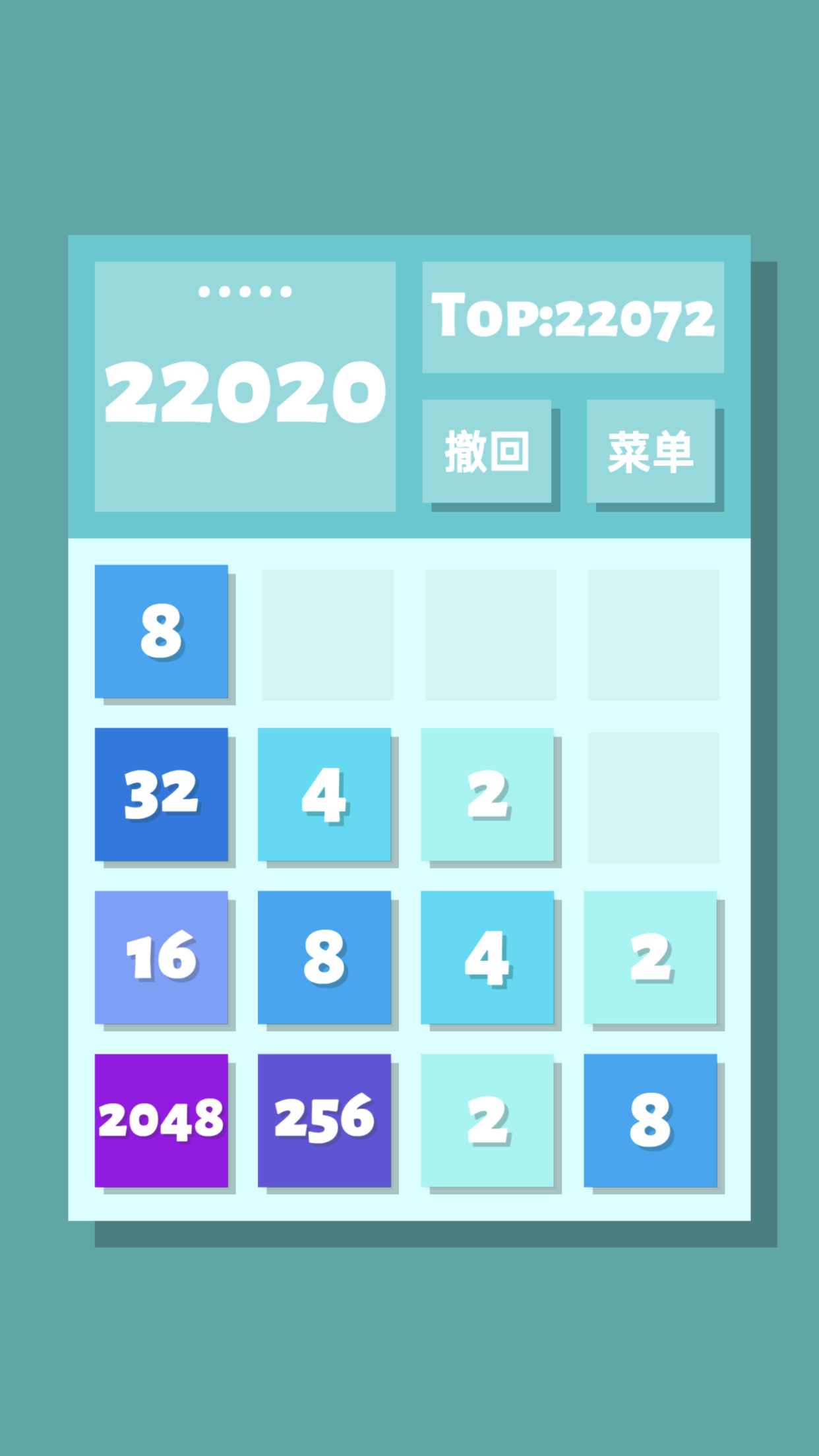 2048清 官方正版手游app截图