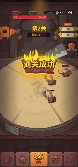 咸鱼之王 正版最新手游app截图