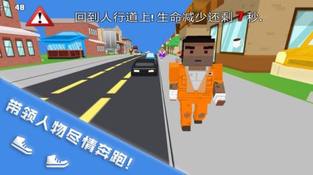 无限跑酷达人手游app截图