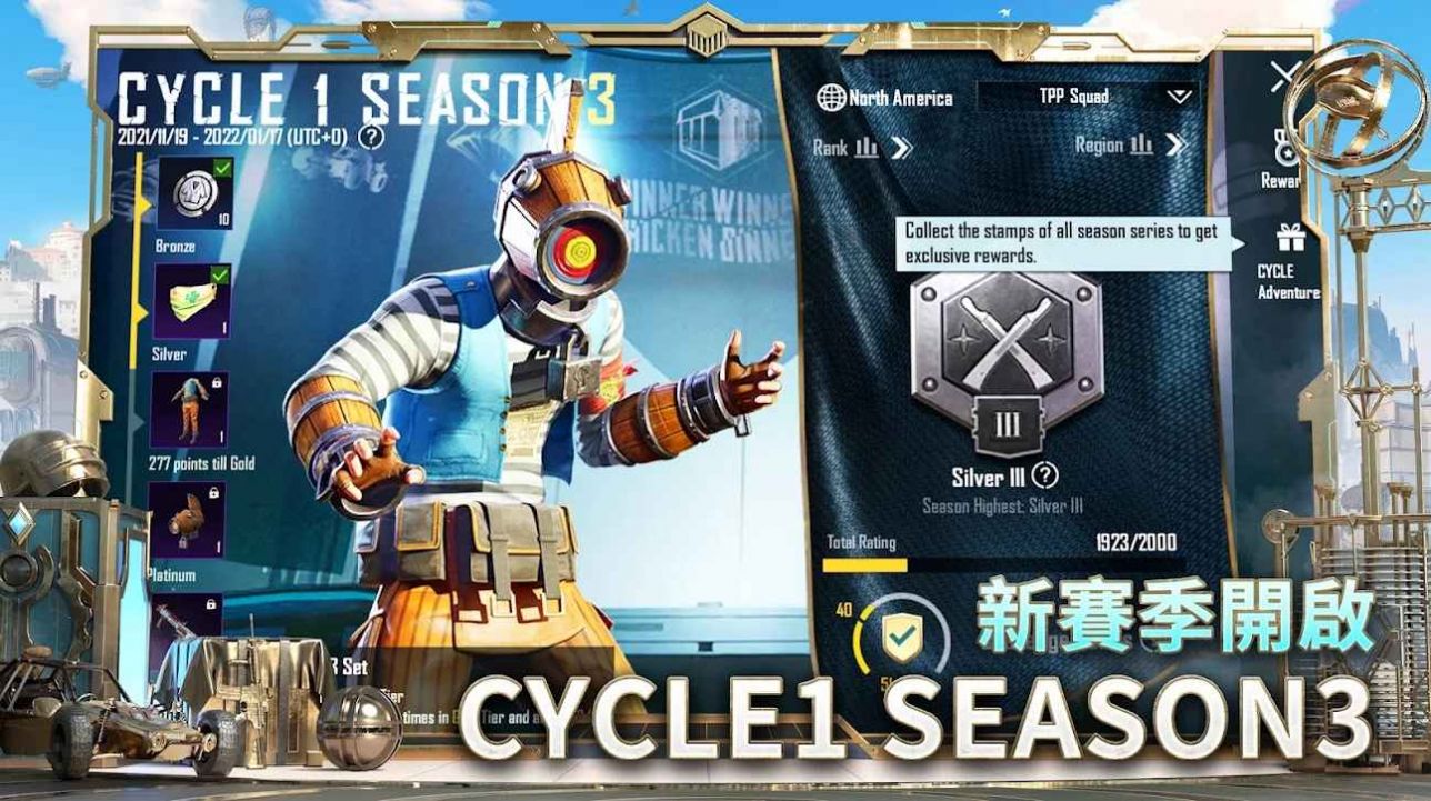 PUBG国际服 手游官网正版手游app截图