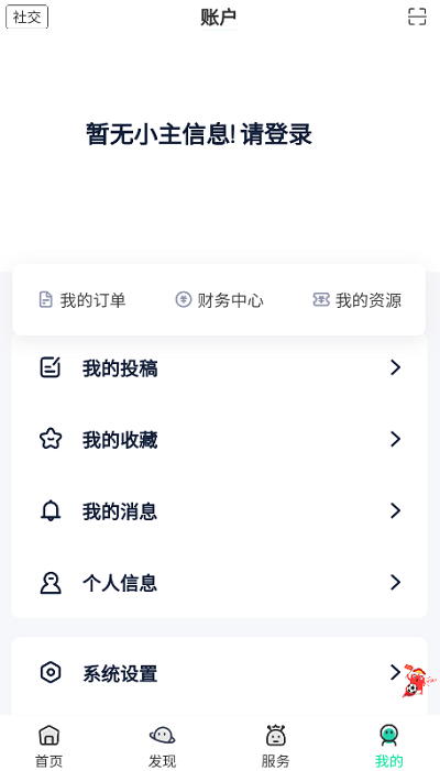 舜舜游戏盒 正版手机软件app截图