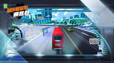 城市客运车模拟器 手机版手游app截图