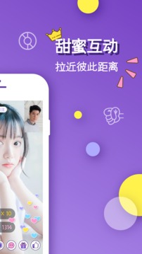 柠檬直播 安卓版手机软件app截图