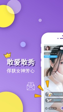 柠檬直播 安卓版手机软件app截图