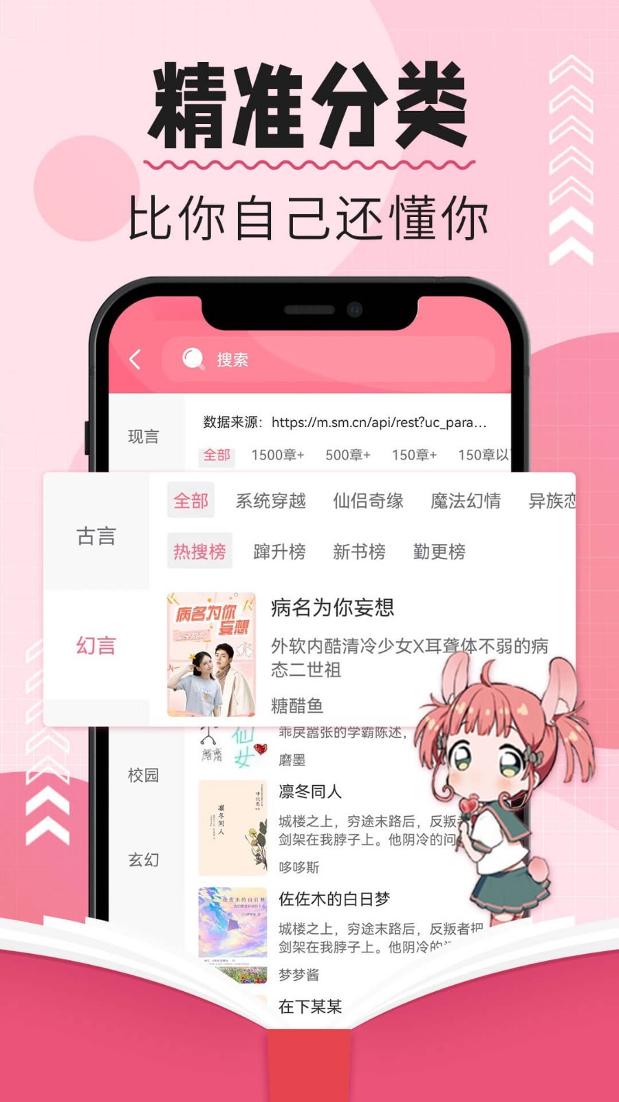 树莓阅读 2024最新版手机软件app截图