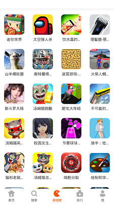 233乐园 无需实名认证手机软件app截图