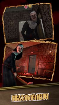 黑暗修女迷宫 最新版手游app截图