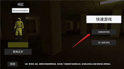 Among Us 官方正版手游app截图
