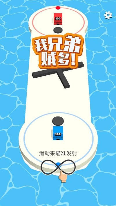 我兄弟贼多手游app截图