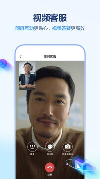 中国河北移动手机软件app截图