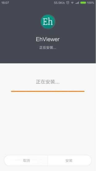ehviewer 白色版本v.1.9.4.0手机软件app截图