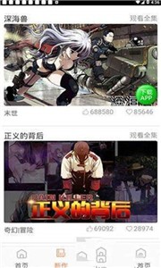 斗罗玉转漫画 不乐的奇遇漫画画免费读手机软件app截图