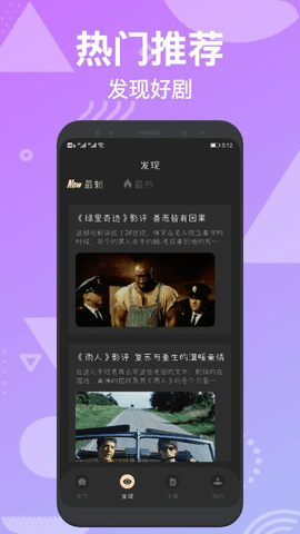 大熊追剧 TV版手机软件app截图