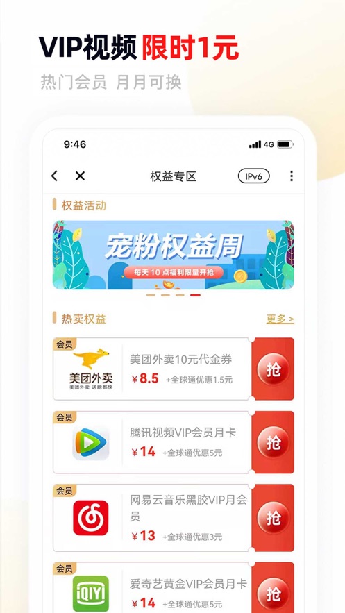 中国甘肃移动app手机软件app截图
