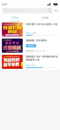 q学友手机软件app截图