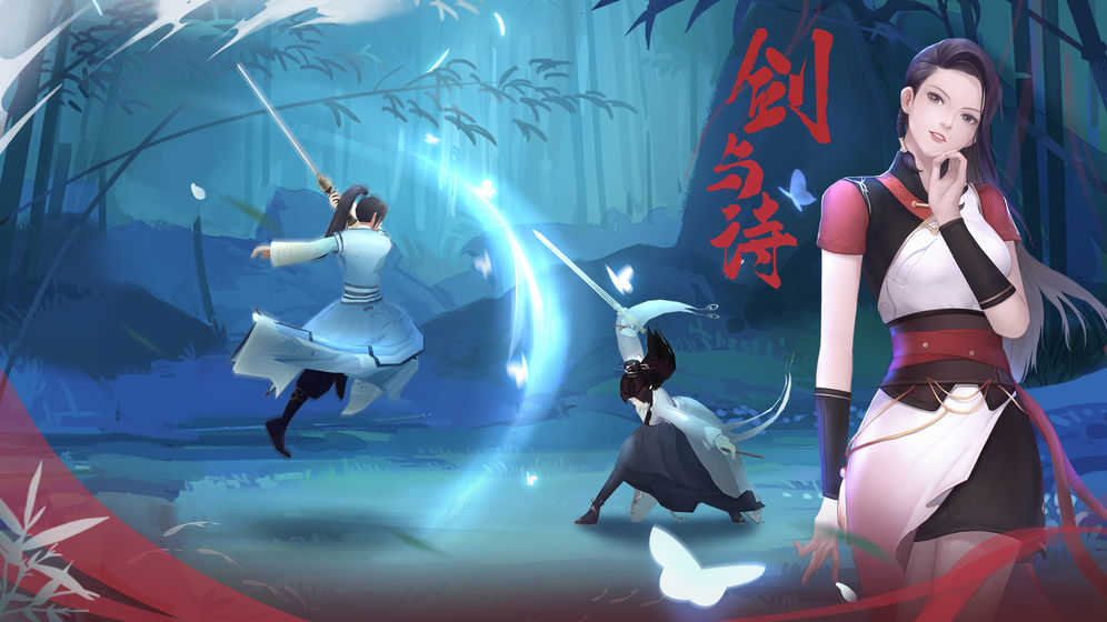 江湖悠悠 测试服手游app截图