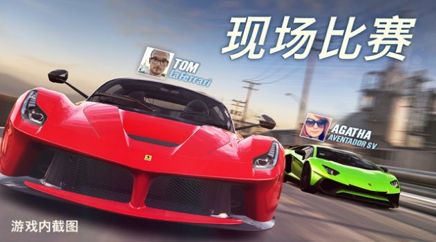 CSR Racing 2 官方版手游app截图