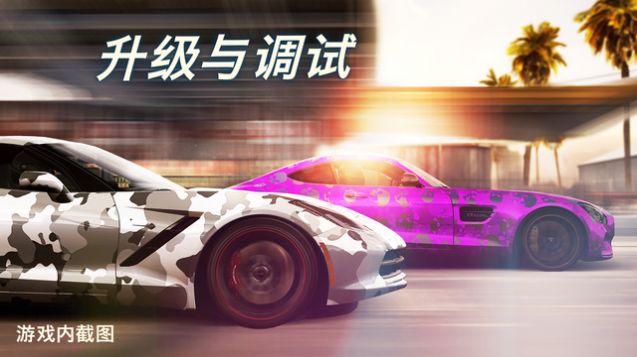 CSR Racing 2手游app截图