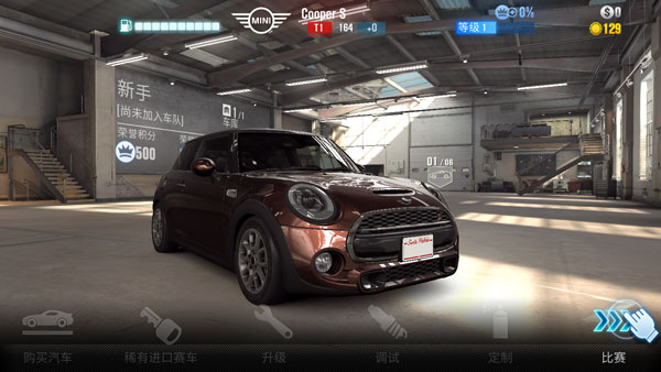 CSR赛车2 最新版手游app截图