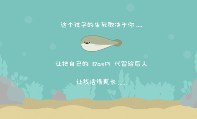 萨卡班甲鱼 中文版下载手游app截图